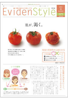 第3号表紙