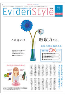 第4号表紙