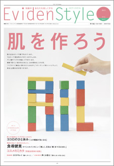 第5号表紙
