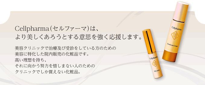 応援します