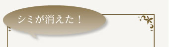 病院で処方
