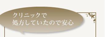 変化がなかったシミが…